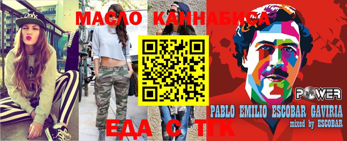 МДМА Братск
