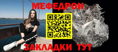 мескалин Янаул