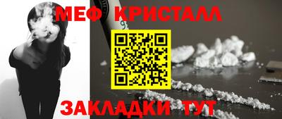 мескалин Янаул