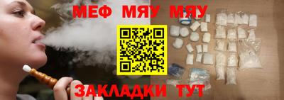 скорость mdpv Ярцево