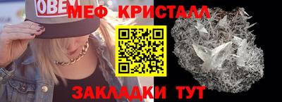 мескалин Янаул
