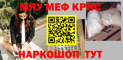 скорость mdpv Ярцево