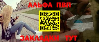 мескалин Янаул