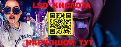 мескалин Янаул