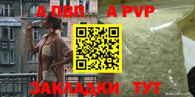 мескалин Янаул