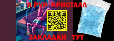 скорость mdpv Ярцево