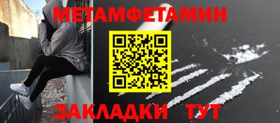 спиды Анапа