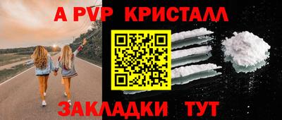 мескалин Янаул
