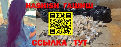 стафф Ангарск