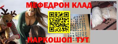 скорость mdpv Ярцево