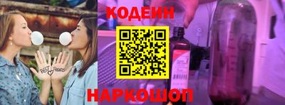 мескалин Янаул