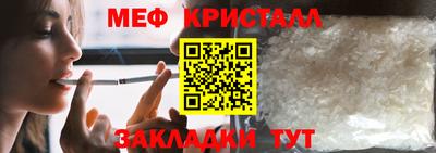 мескалин Янаул