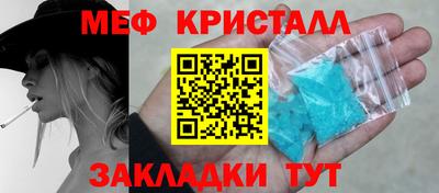 мескалин Янаул