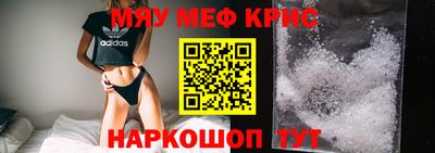 скорость mdpv Ярцево