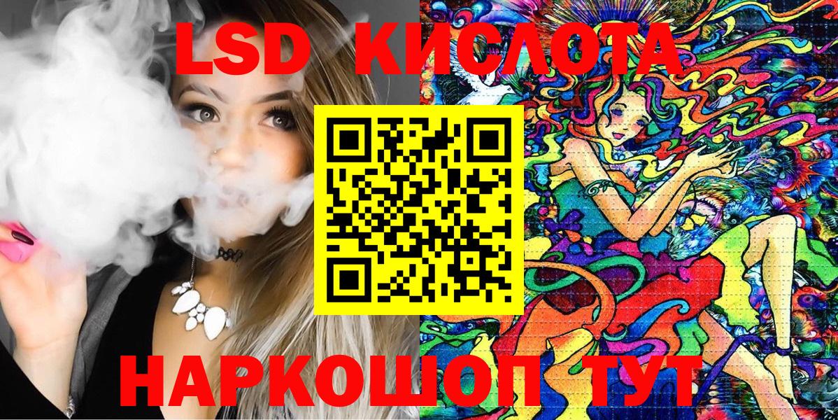 Наркотические марки 1500мкг  Вход с VPN  Братск 